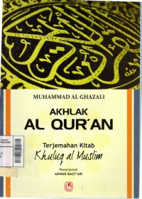 Image of Akhlak Al-Quran