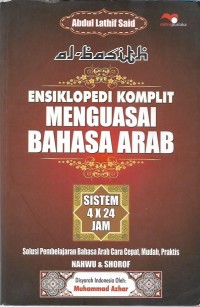 Image of Ensiklopedi komplit menguasai bahasa arab sistem 4x24 jam : solusi pembelajaran bahasa arab cara cepat, mudah, praktis, nahwu & shorof