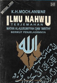 Ilmu nahwu