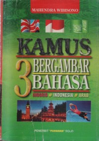 Image of Kamus bergambar 3 bahasa inggris-indonesia-arab
