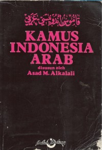 Image of Kamus Indonesia - Arab