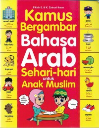 Kamus bergambar bahasa Arab sehari-hari untuk anak islam