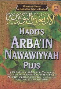 Hadits Arba'in Nawawiyyah plus