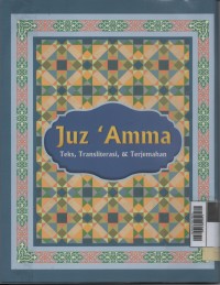 Juz 'Amma: Teks, transliterasi dan terjemahan