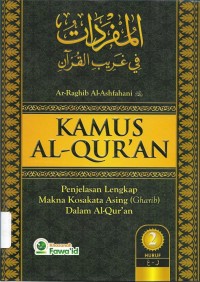 Kamus Al-Quran Jilid II