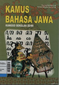 Image of Kamus Bahasa Jawa Kanggo Sekolah SD / MI