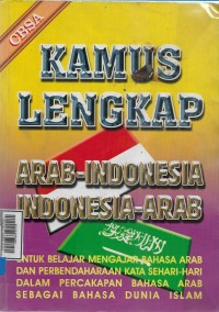 Image of Kamus lengkap: (Arab-Indonesia Indonesia-Arab)