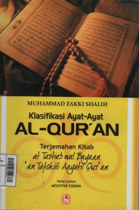 Klasifikasi ayat-ayat Al Quran menurut tertib surat