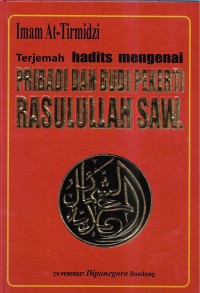 Terjemah hadits mengenai pribadi dan budi pekerti Rasulullah SAW