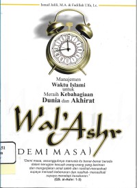 Wal 'Ashar (Demi Masa)